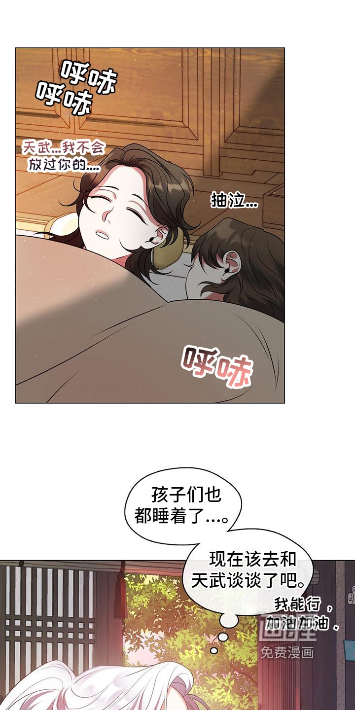 第13章：独自思考