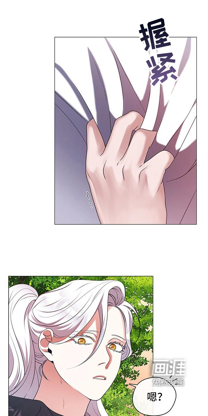 第14章：哭泣