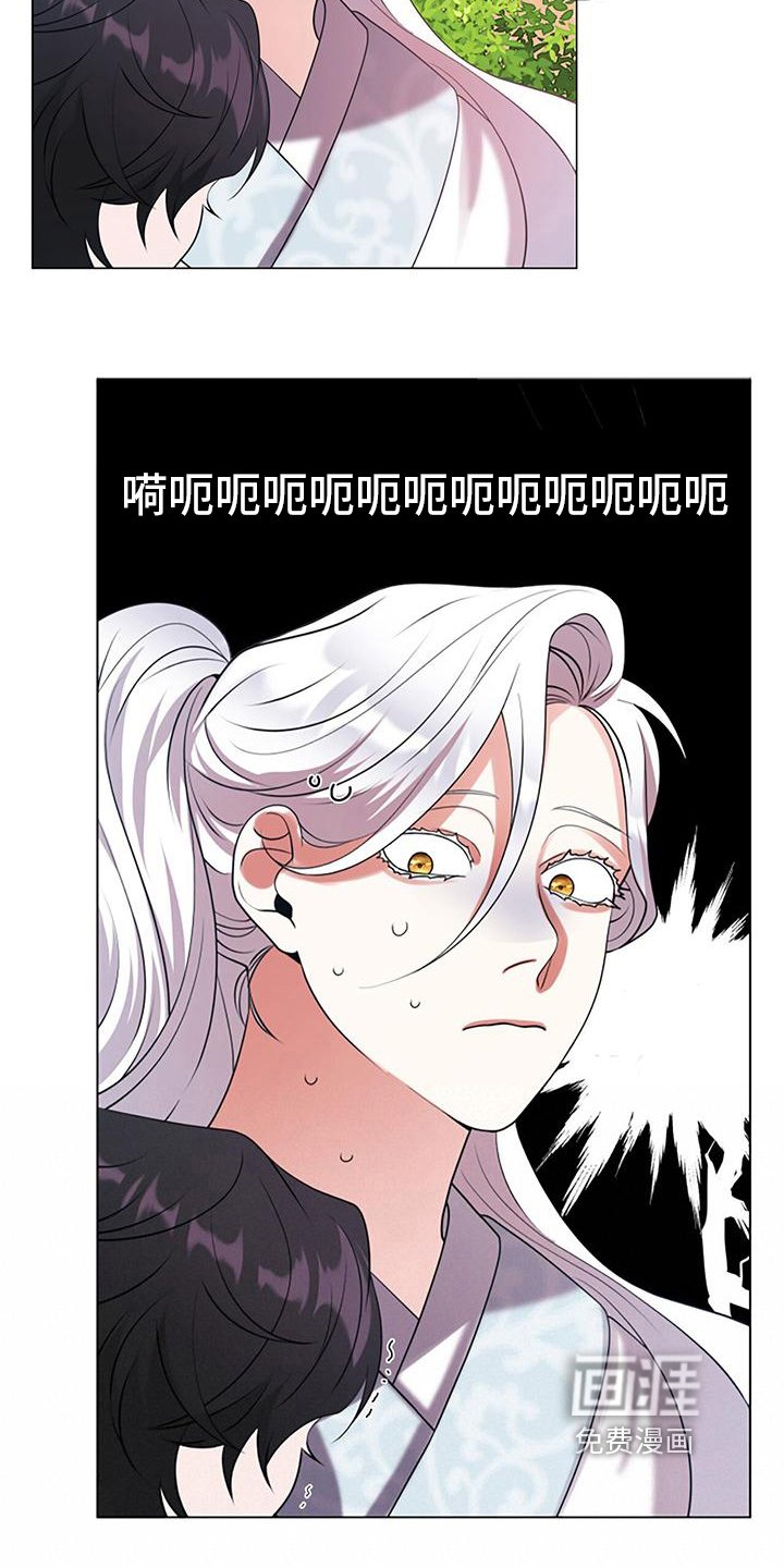 第14章：哭泣