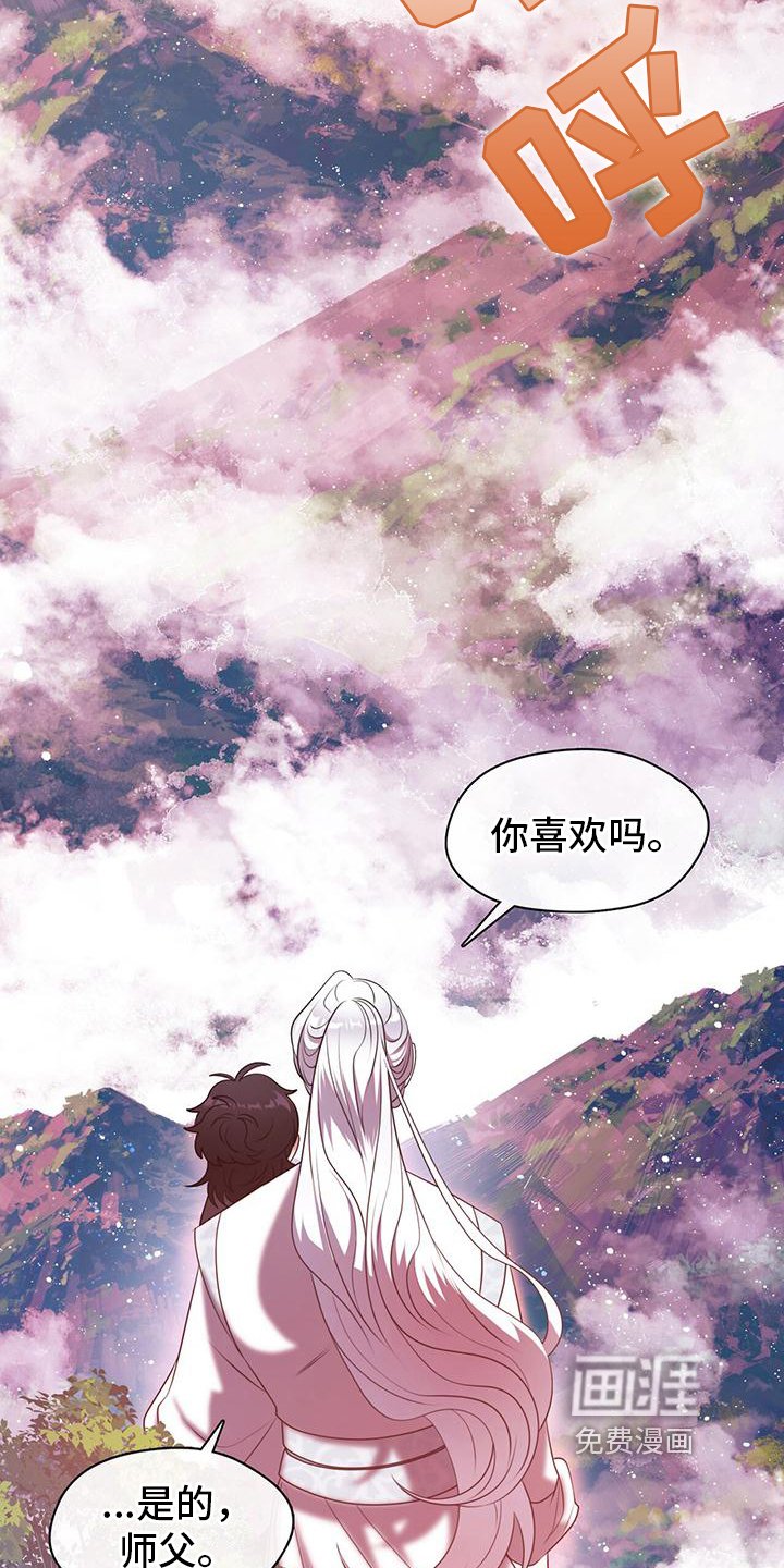 第15章：有前途的恶角