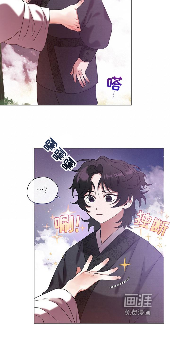 第15章：有前途的恶角