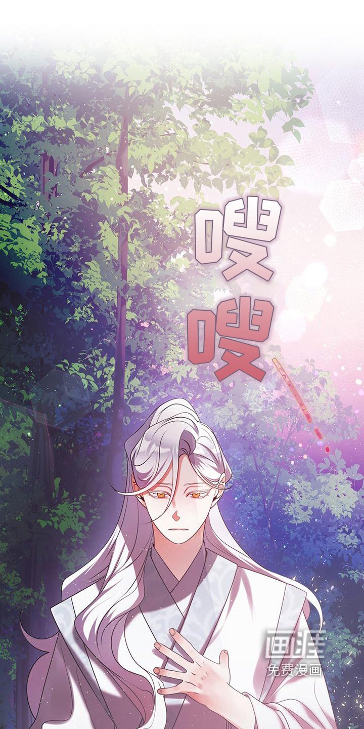 第15章：有前途的恶角
