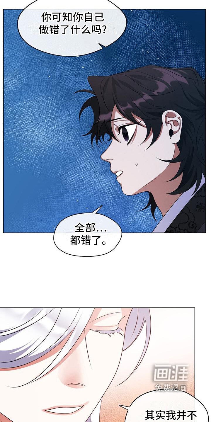 第15章：有前途的恶角