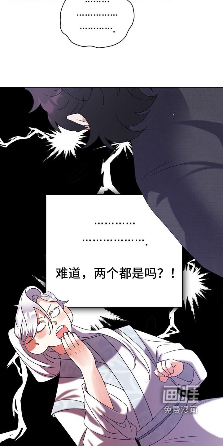 第15章：有前途的恶角