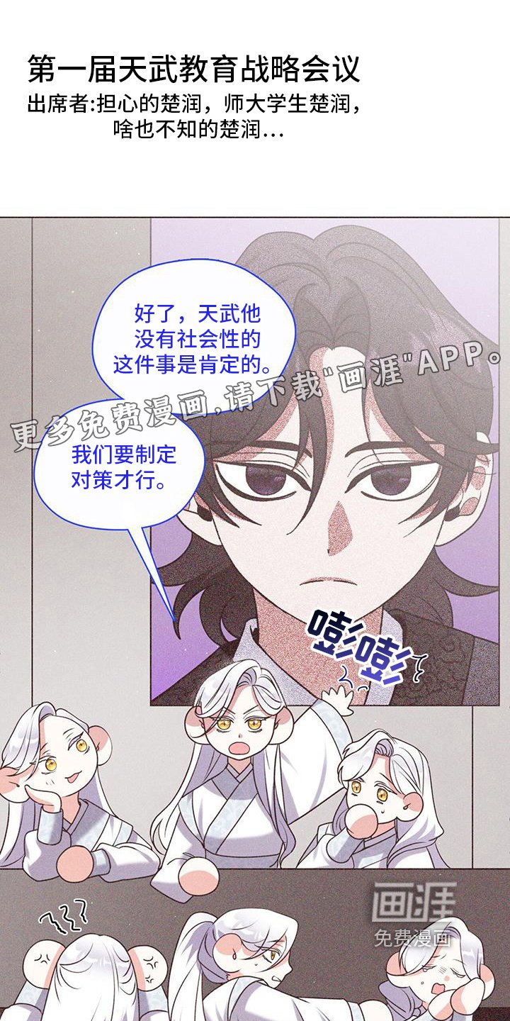 第16章：非常困难