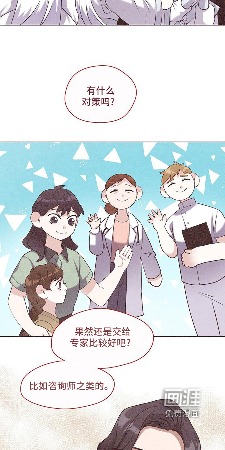 第16章：非常困难