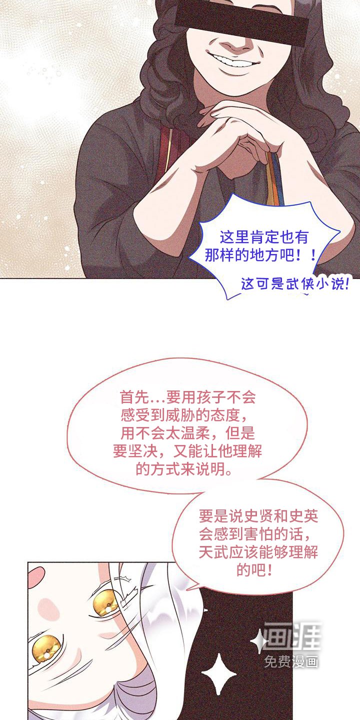 第16章：非常困难