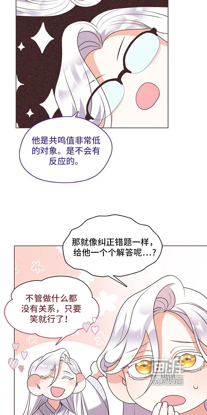 第16章：非常困难