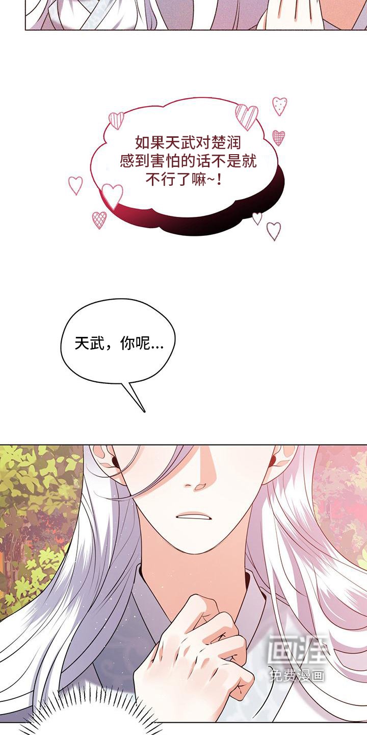 第16章：非常困难