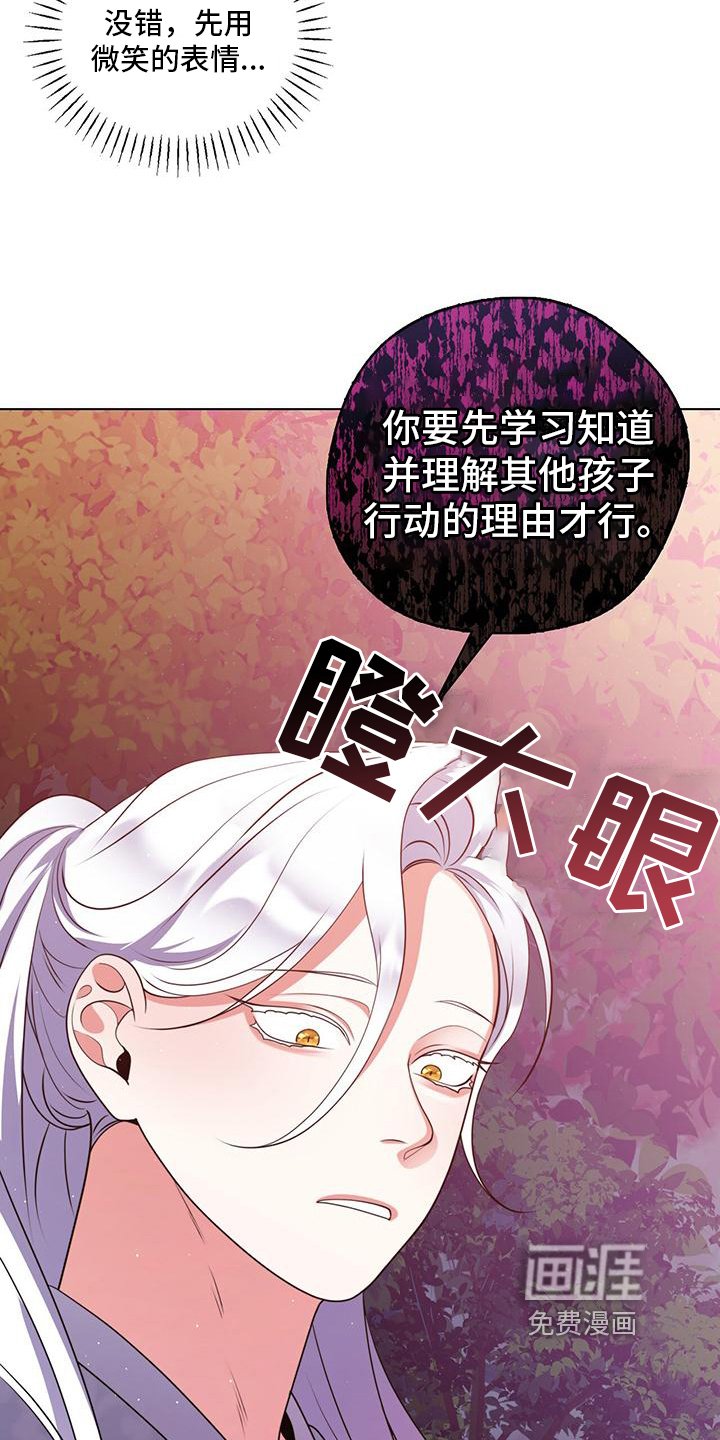 第16章：非常困难