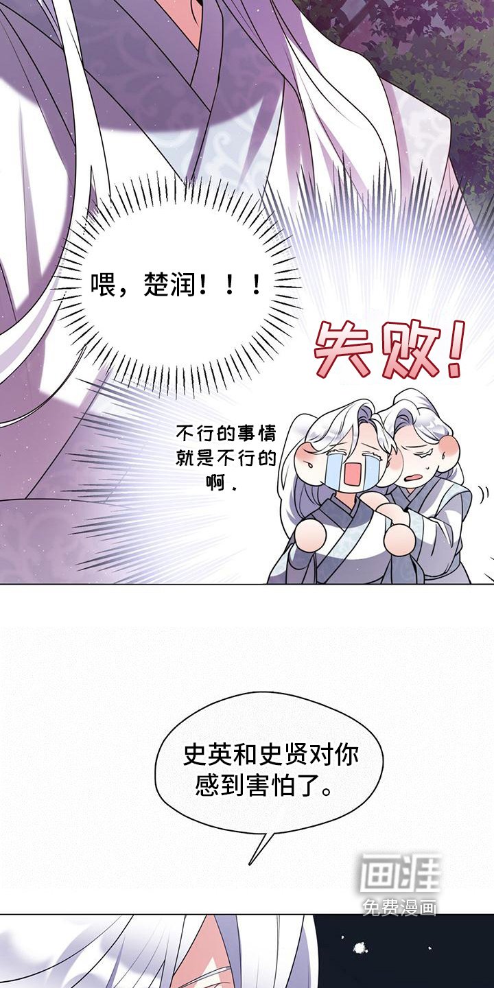 第16章：非常困难