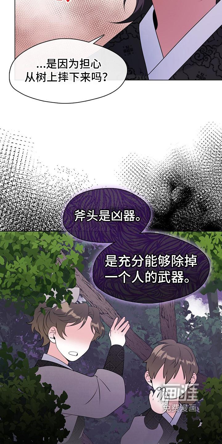 第16章：非常困难
