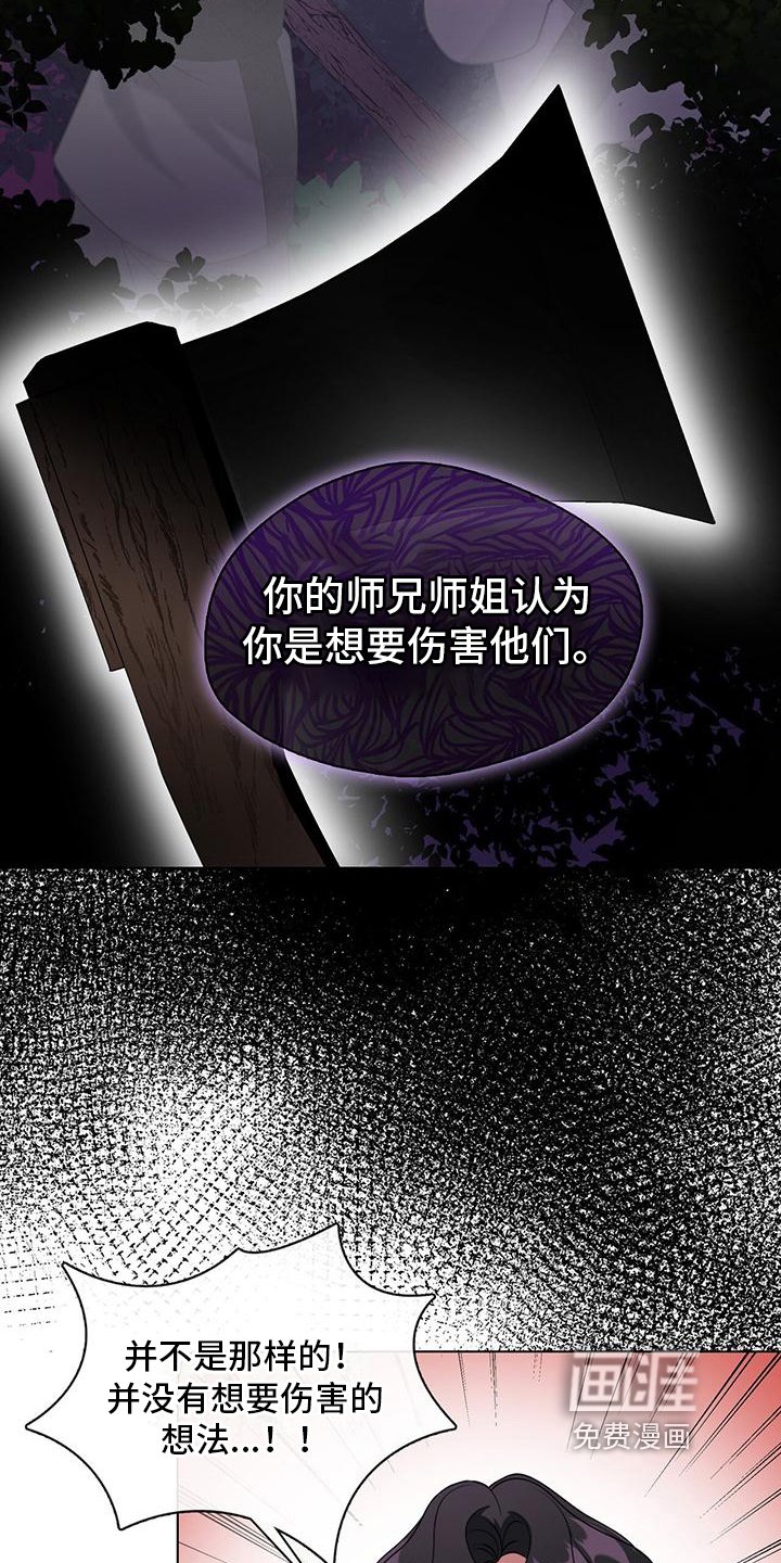 第16章：非常困难