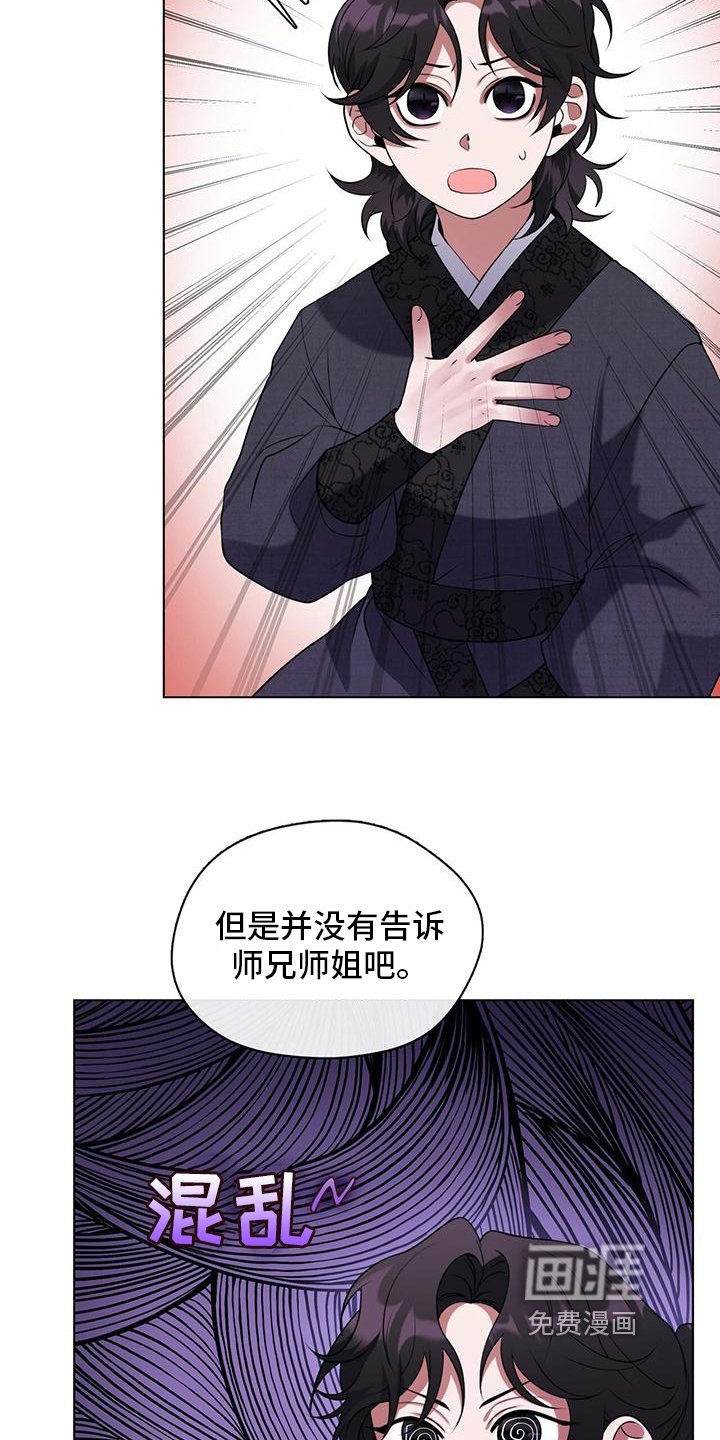 第16章：非常困难