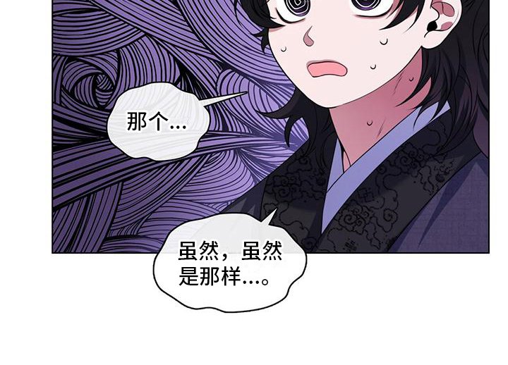 第16章：非常困难