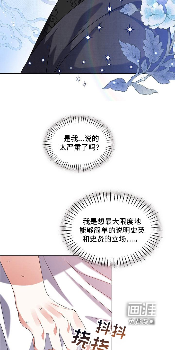 第16章：非常困难