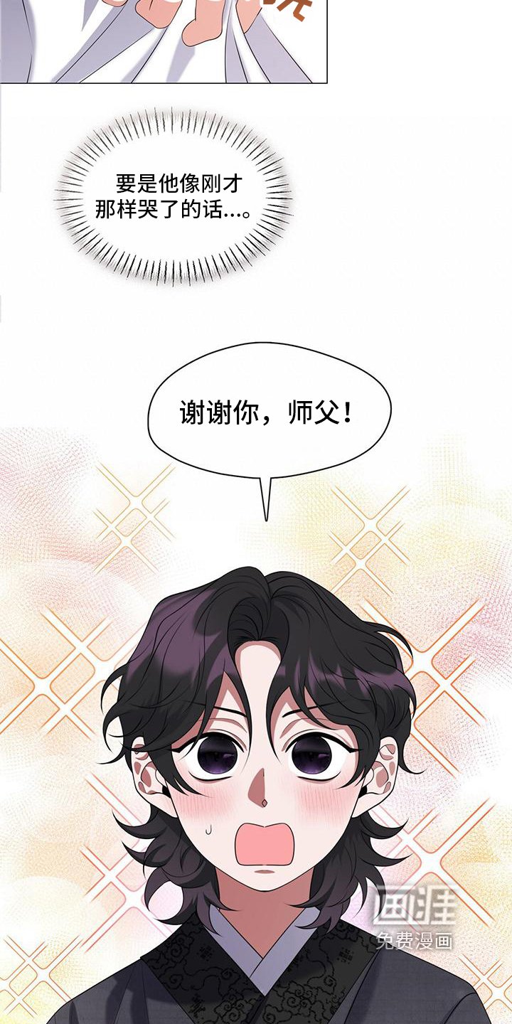 第16章：非常困难