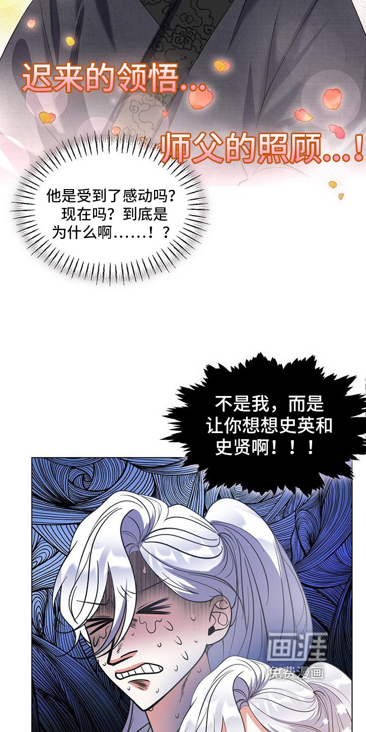 第16章：非常困难