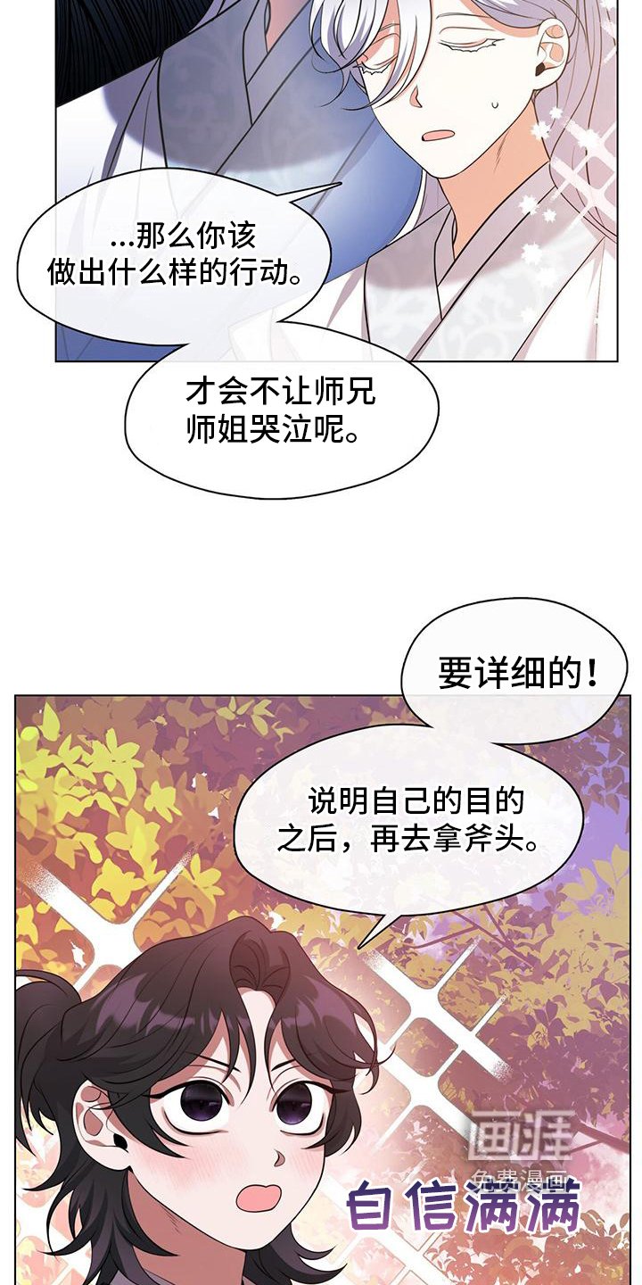 第16章：非常困难