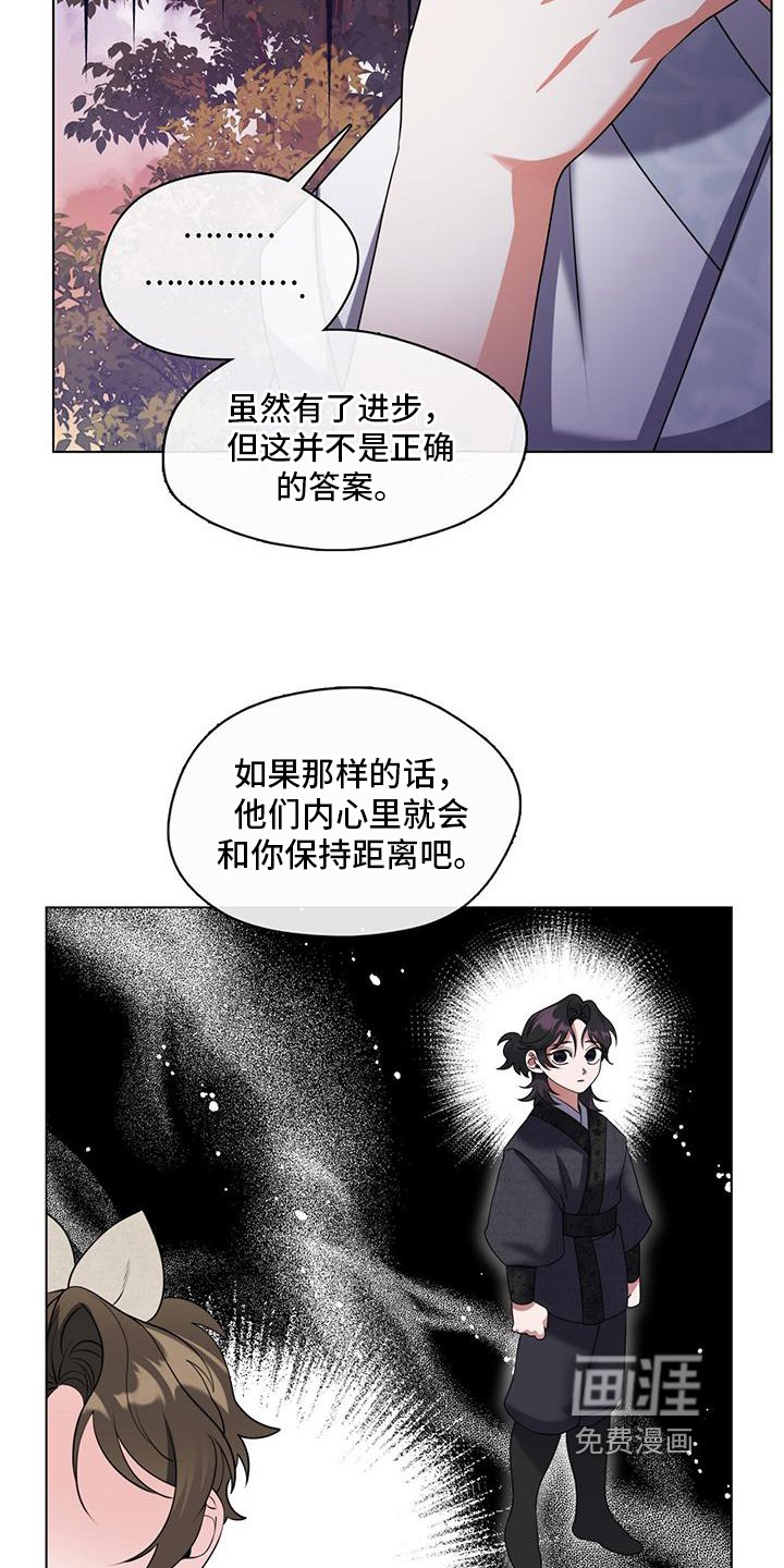第16章：非常困难