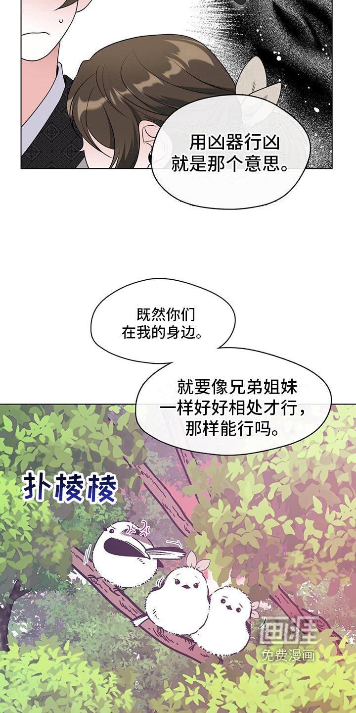 第16章：非常困难