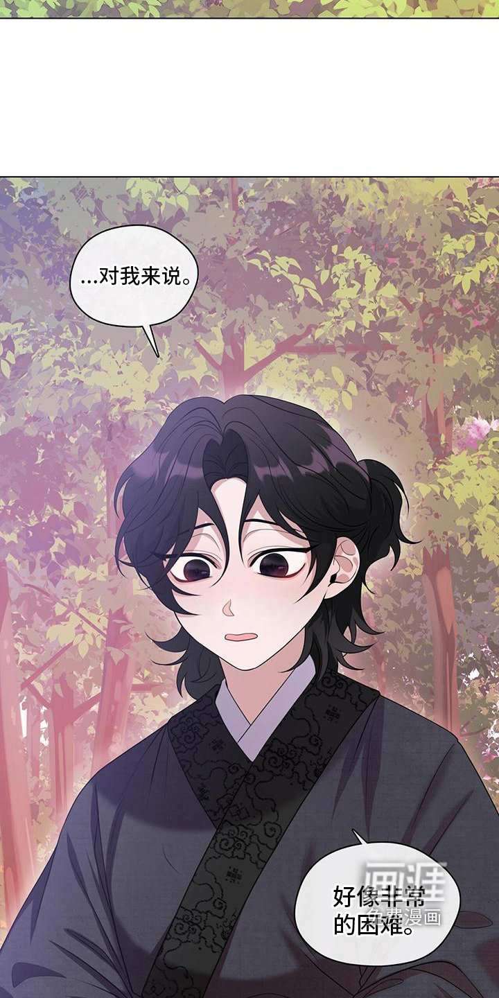 第16章：非常困难
