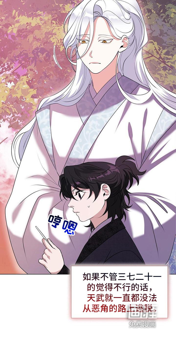 第17章：教育