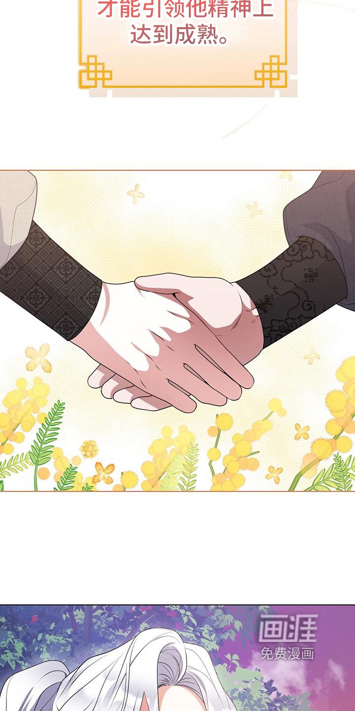 第17章：教育