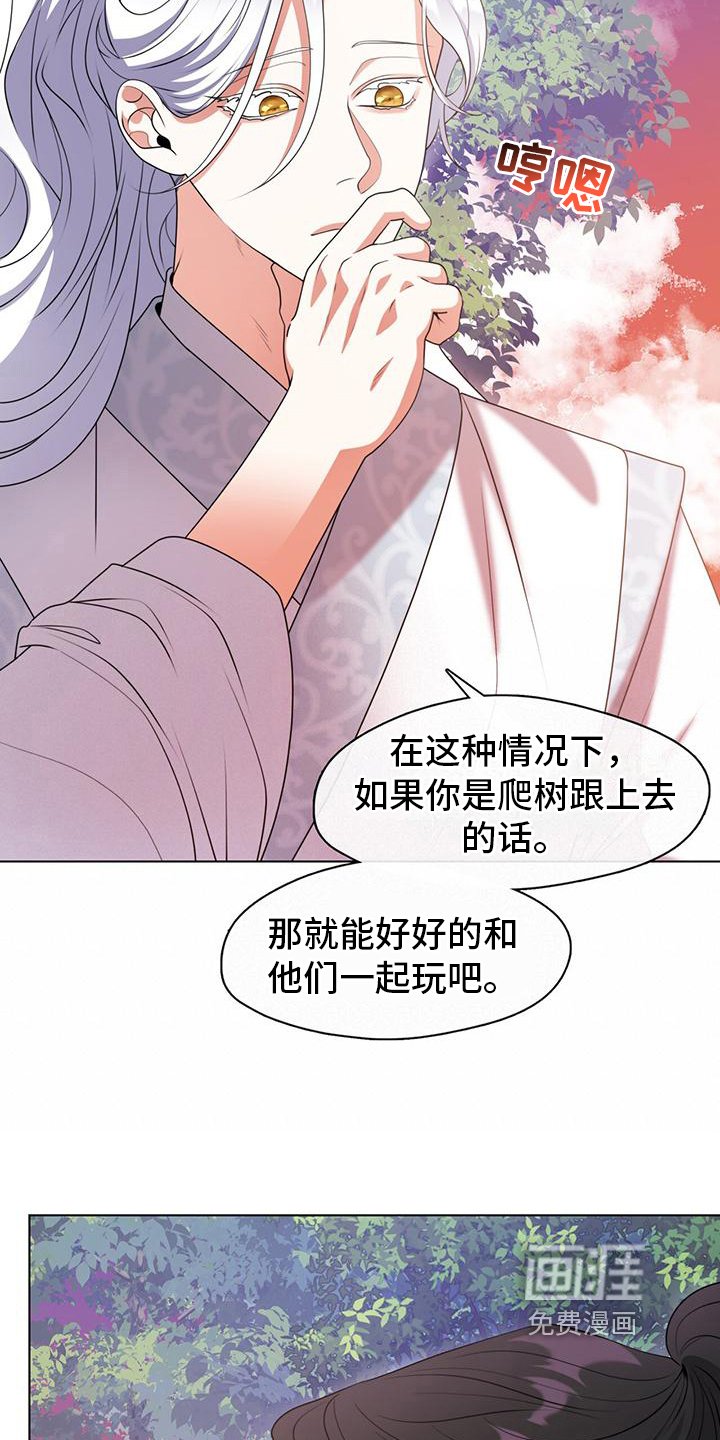 第17章：教育