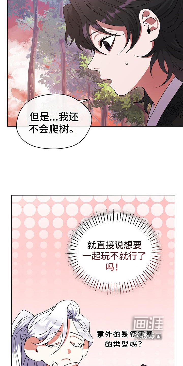 第17章：教育