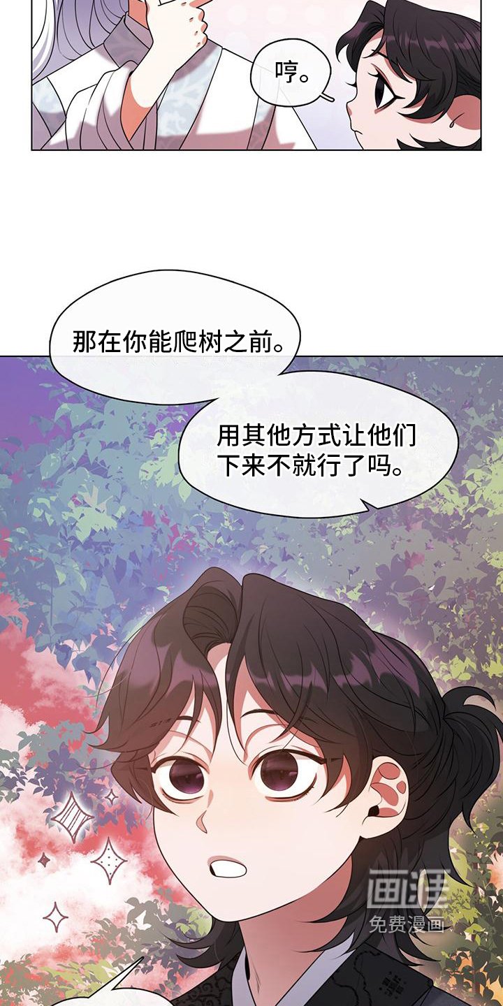 第17章：教育