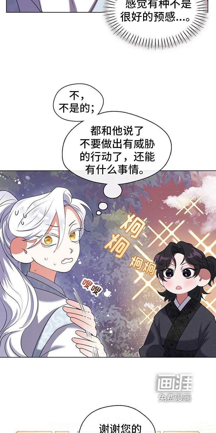 第17章：教育