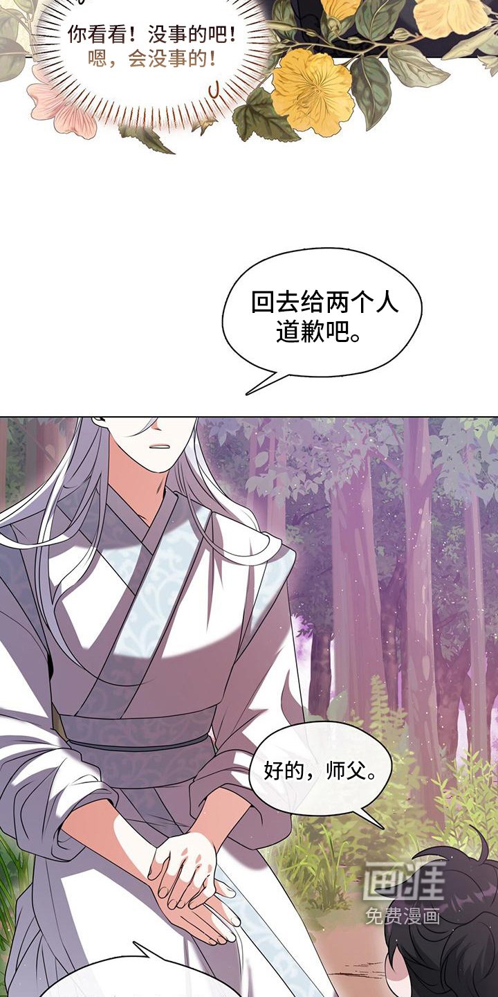 第17章：教育