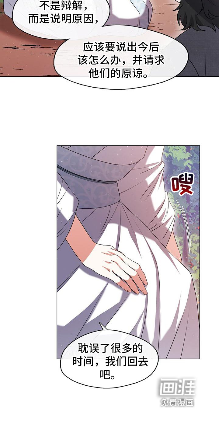第17章：教育