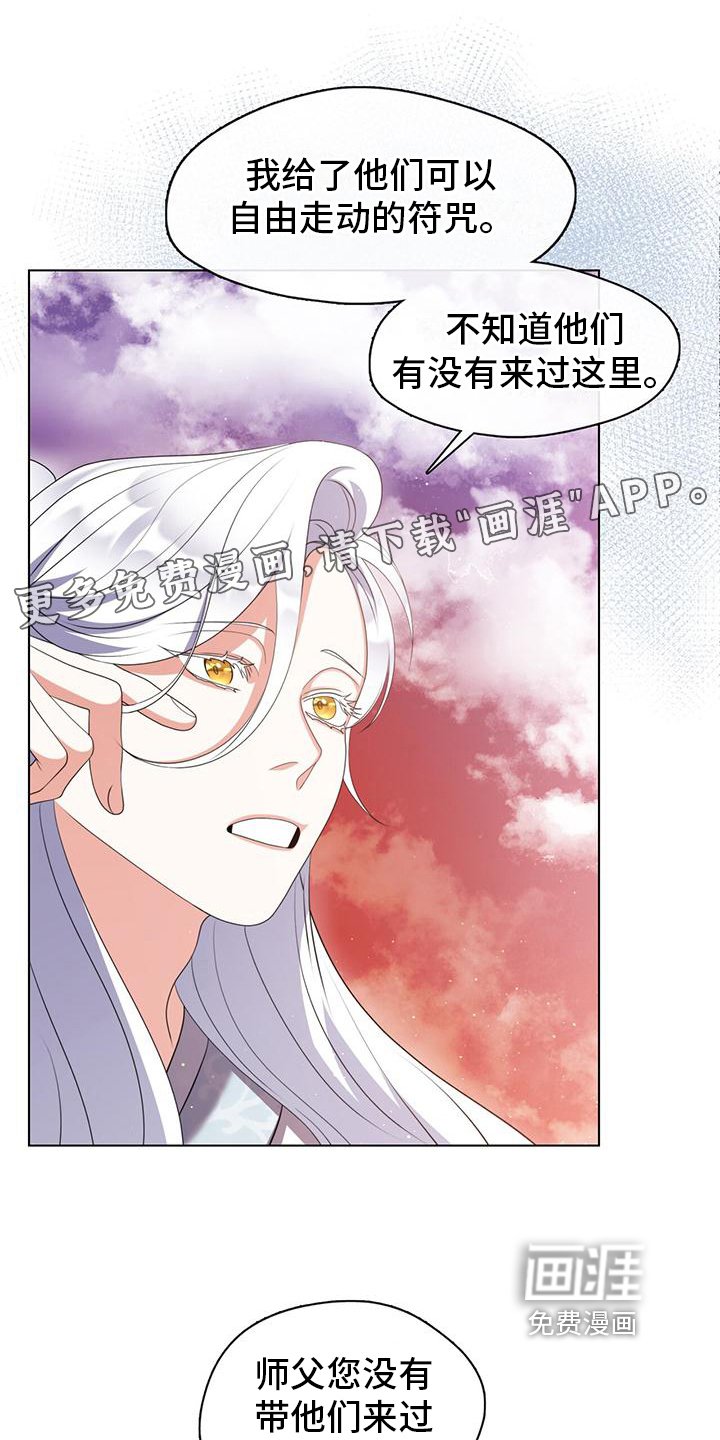 第18章：记号