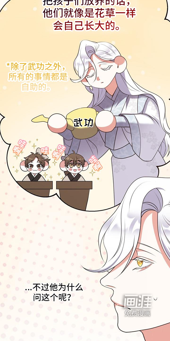 第18章：记号
