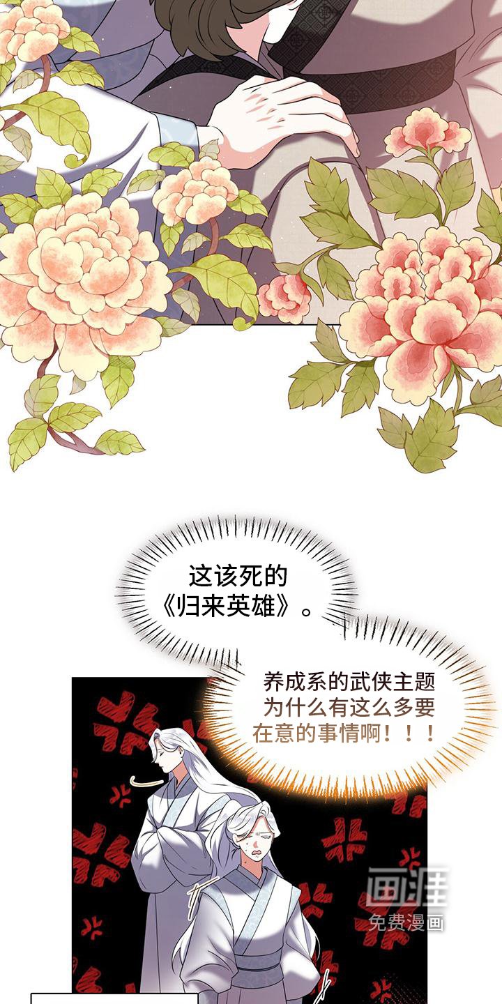 第18章：记号
