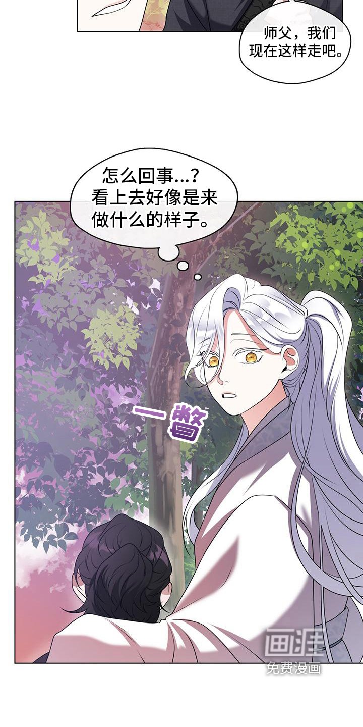 第18章：记号