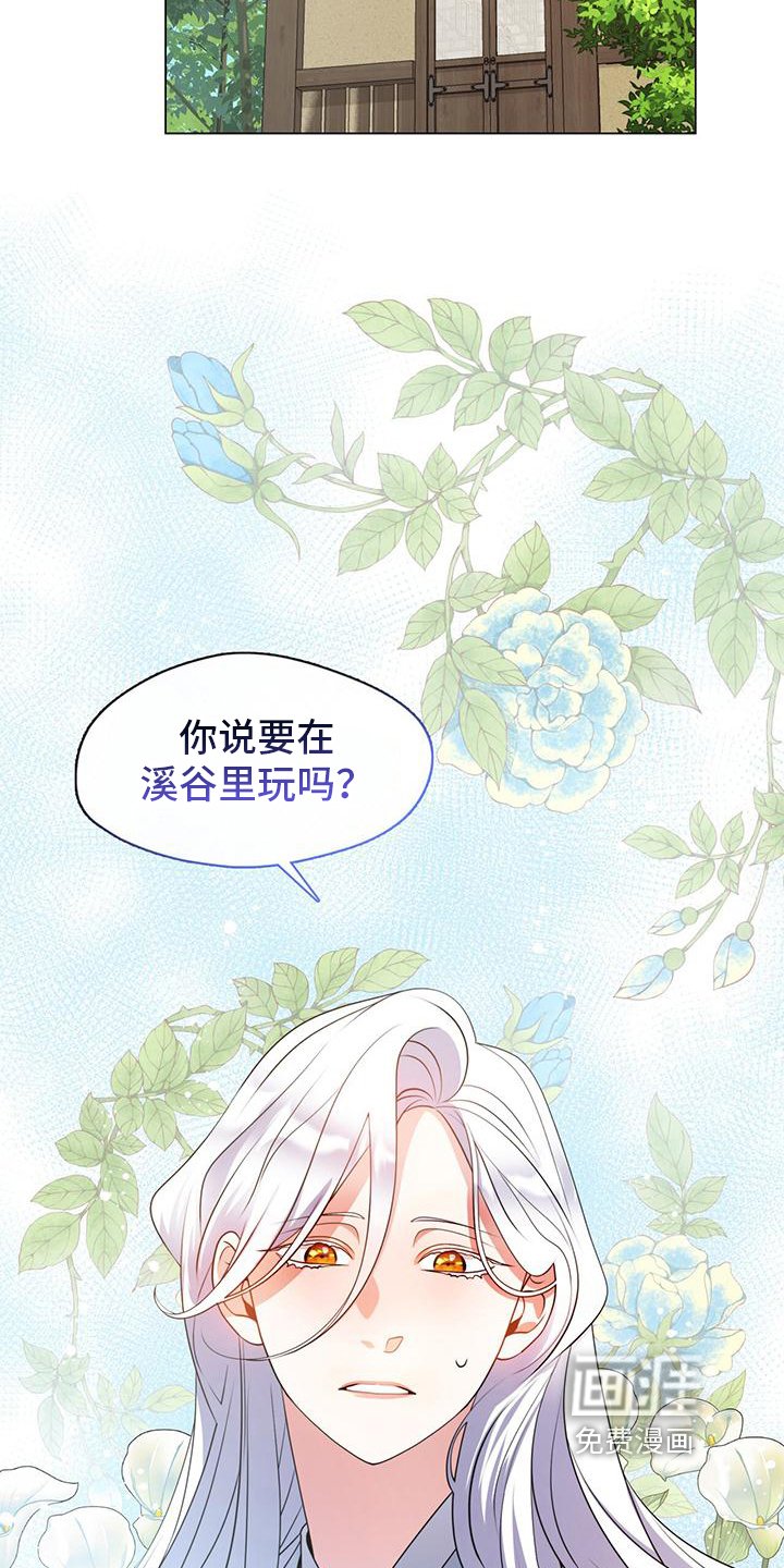 第18章：记号
