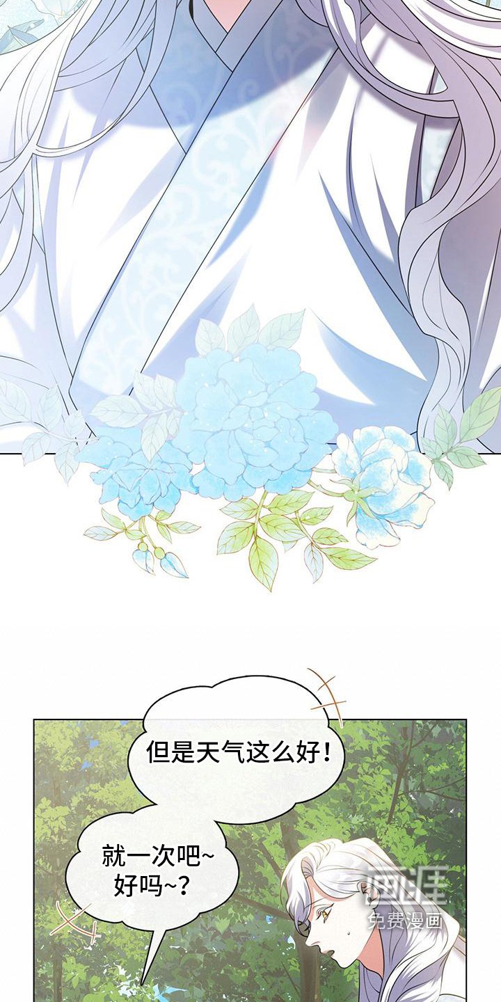 第18章：记号
