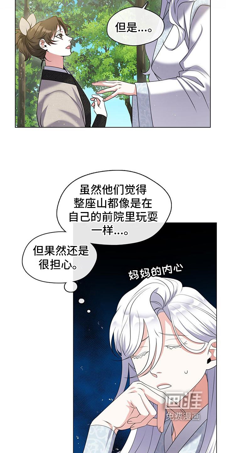 第18章：记号