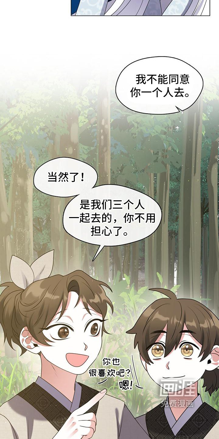 第18章：记号