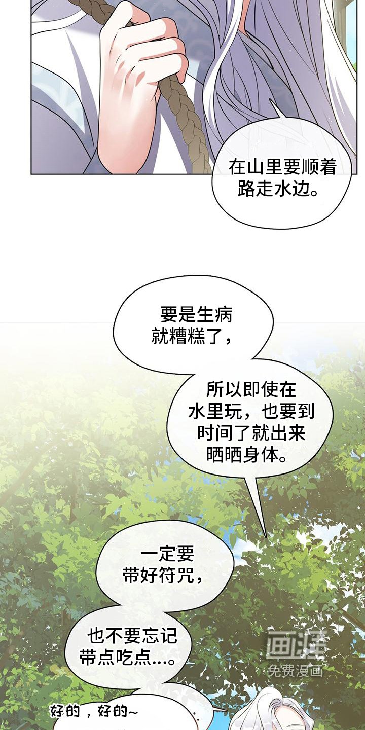 第18章：记号