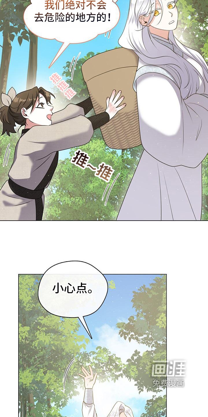 第18章：记号