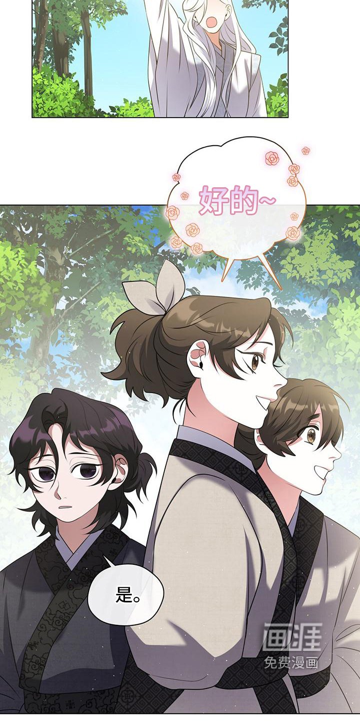 第18章：记号