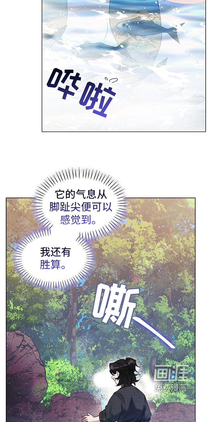 第18章：记号