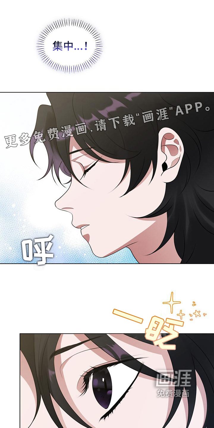第19章：你很奇怪