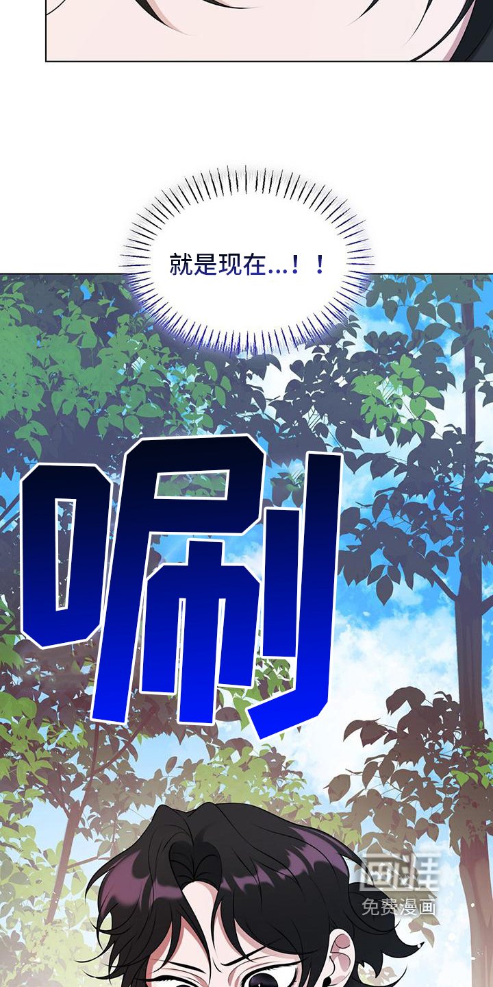 第19章：你很奇怪
