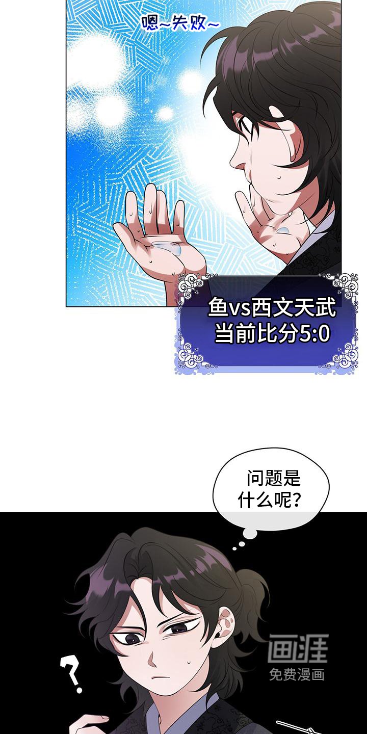 第19章：你很奇怪