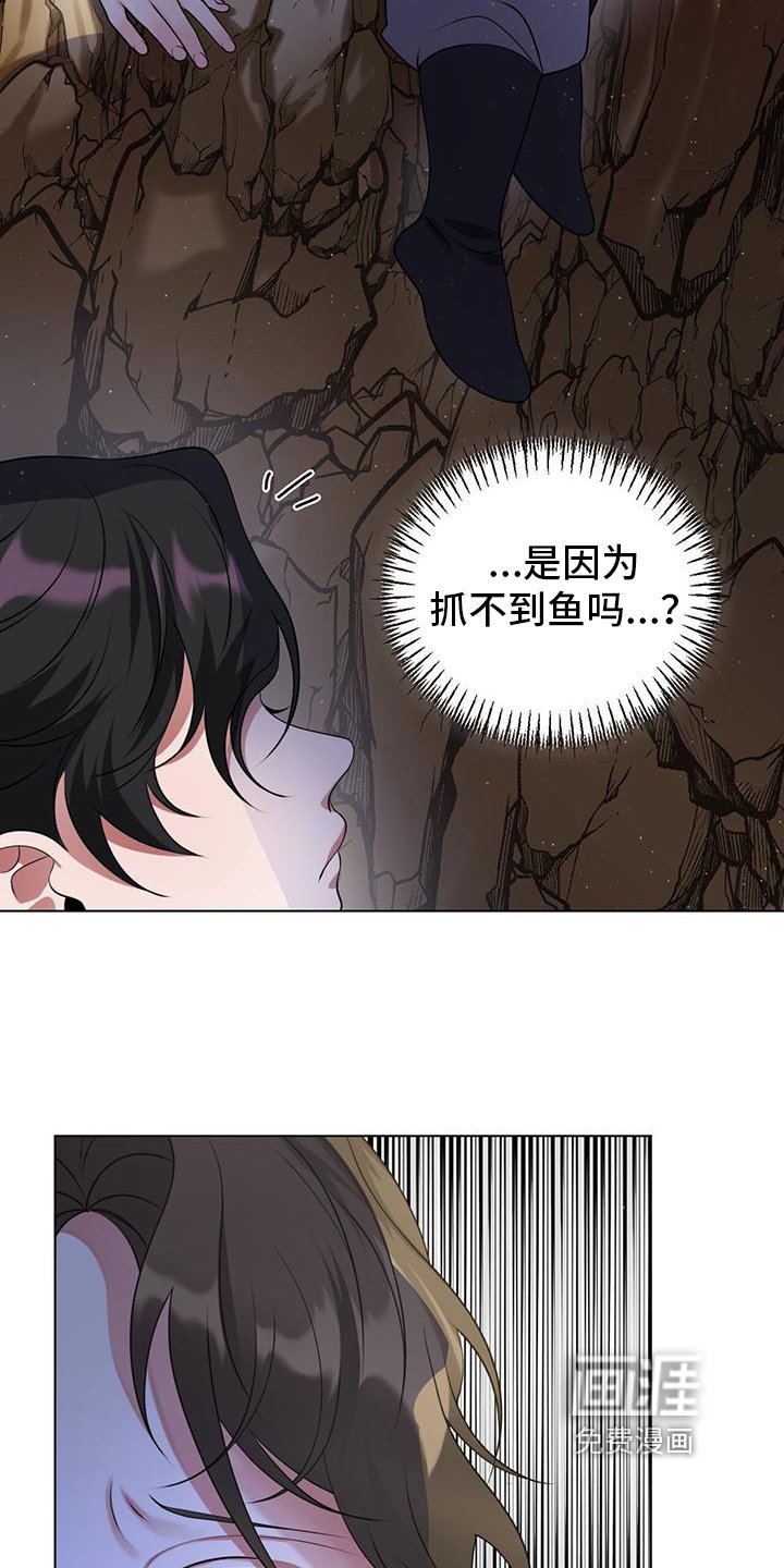 第19章：你很奇怪